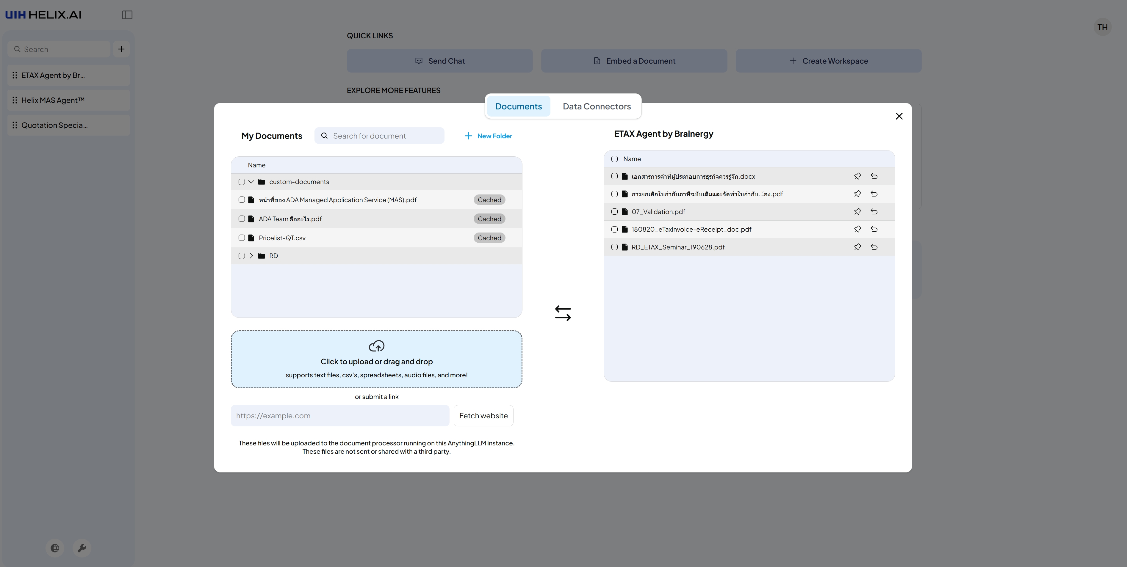 จัดการเอกสารทุกรูปแบบ