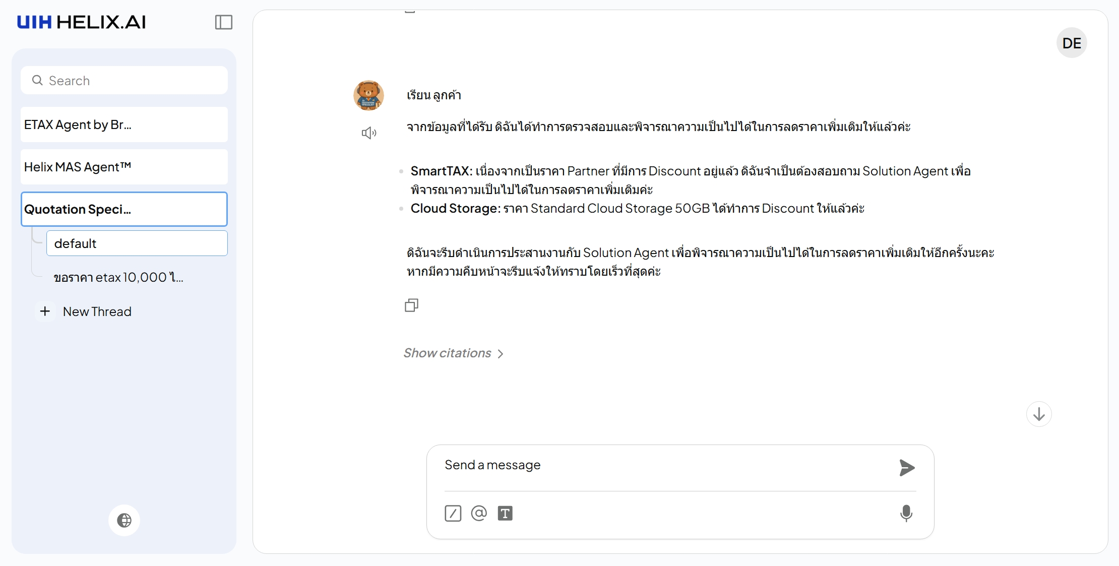 หน้าตาทันสมัย ใช้งานง่าย